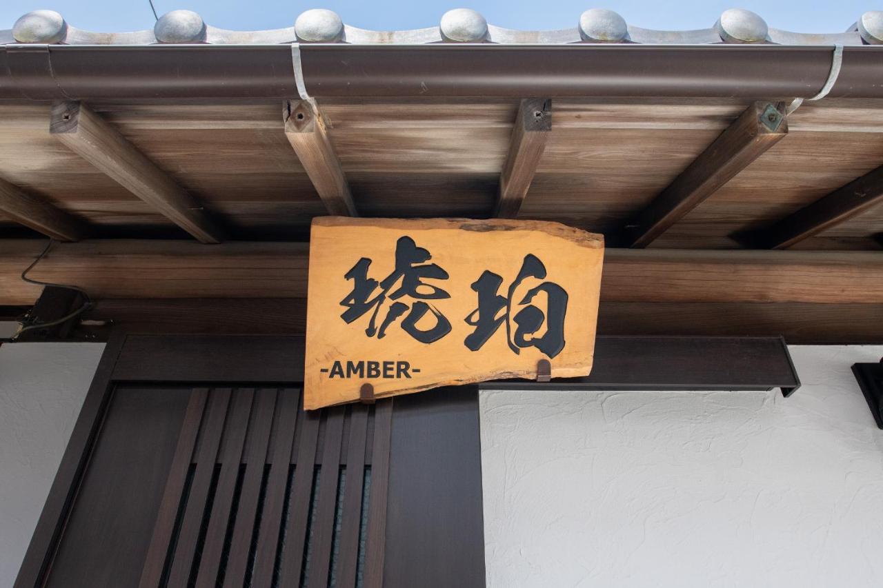 Villa Kohaku Amber Kamakura Zaimokuza Exterior foto